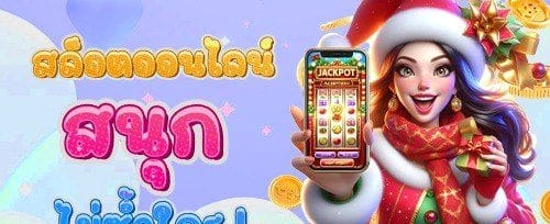 คืนยอดเสียรายวัน VIP Cashback banner